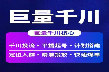 高效关键词竞价排名策略分享